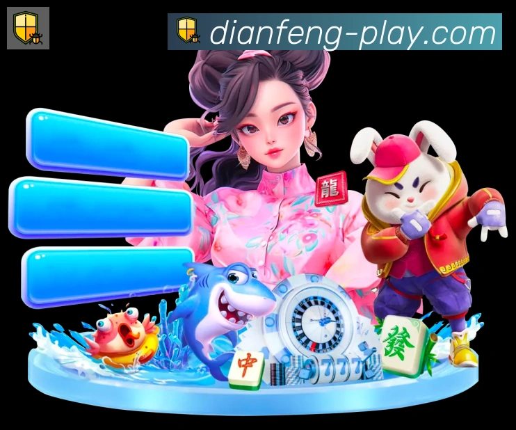 登录器